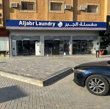 Aljabr laundry (4)