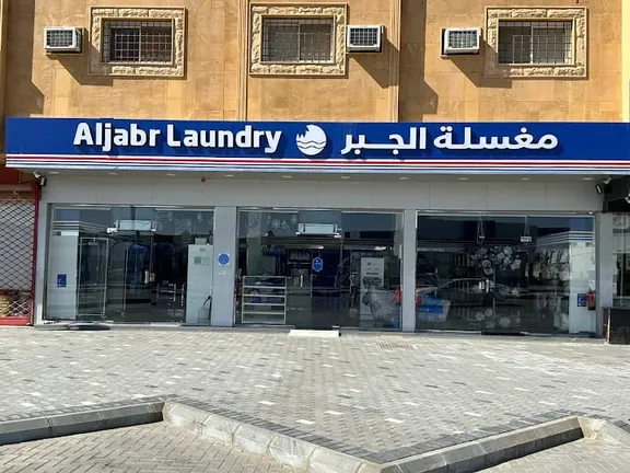 Aljabr laundry (9)